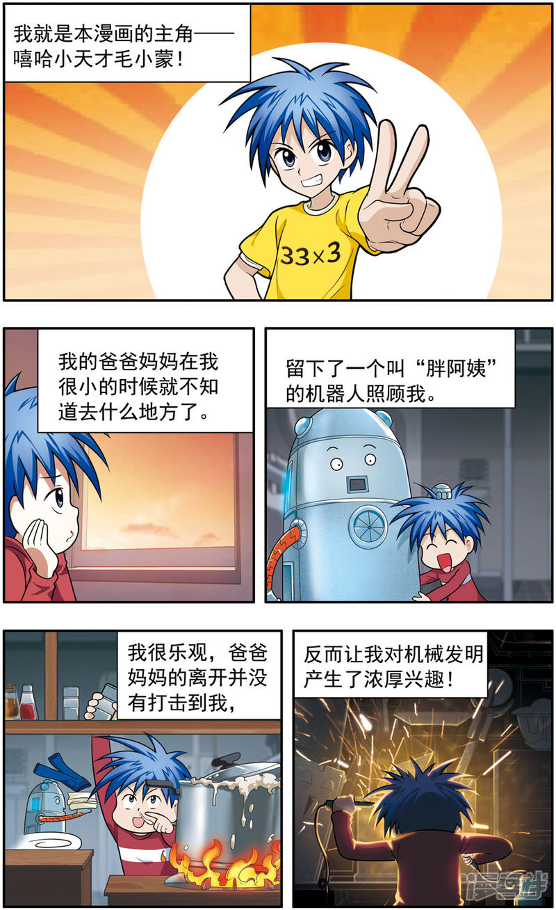第2页