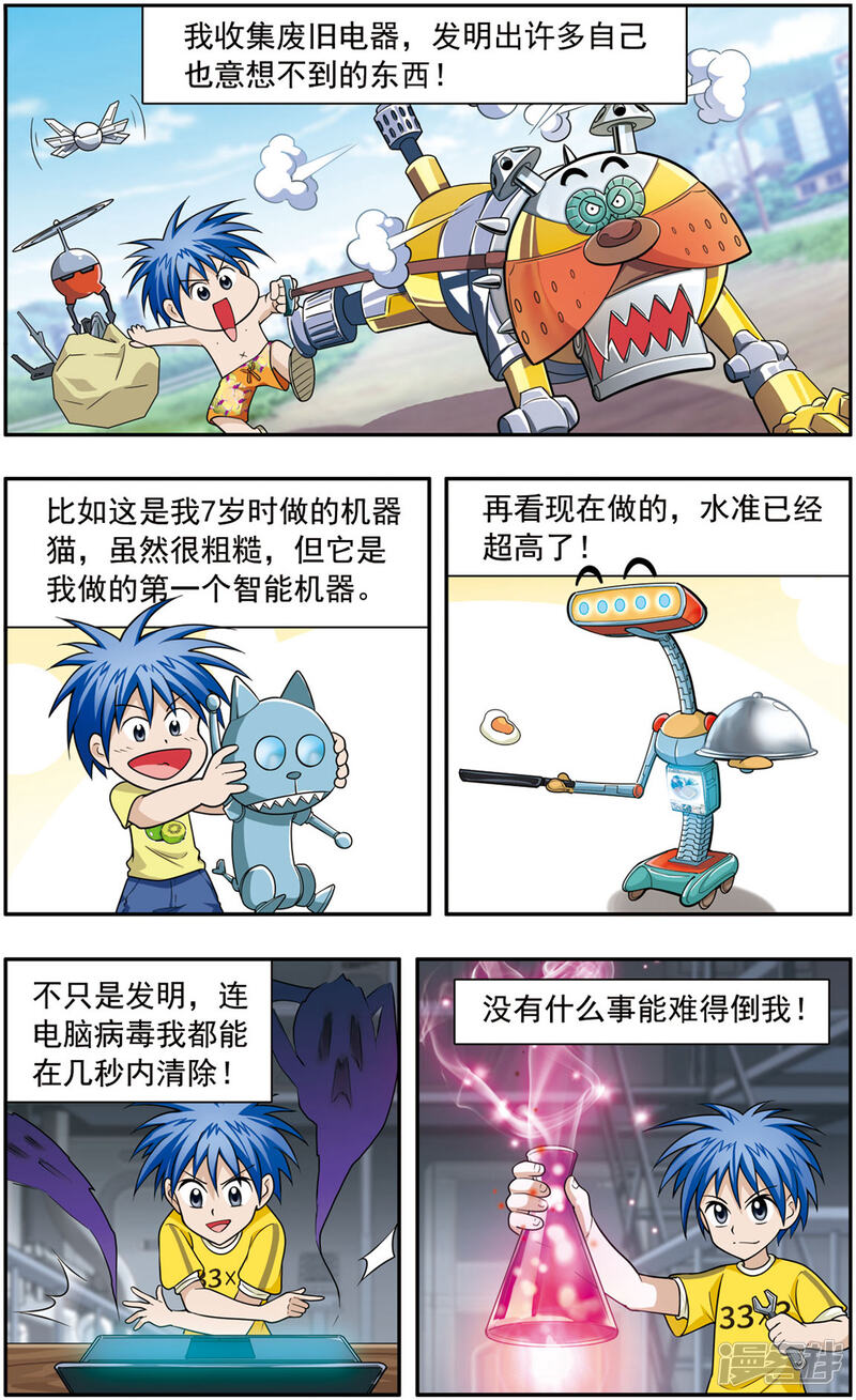 第3页
