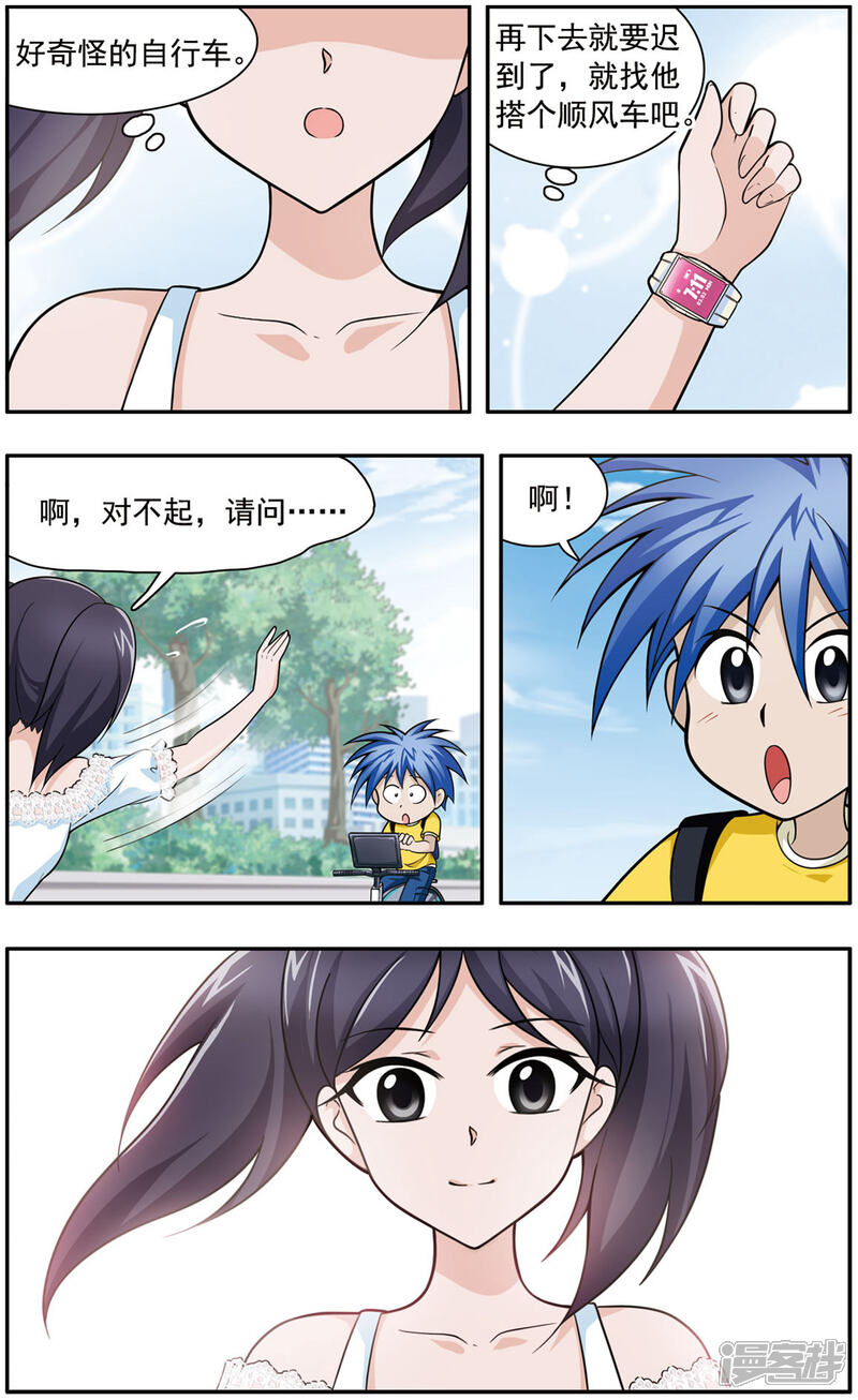 第7页