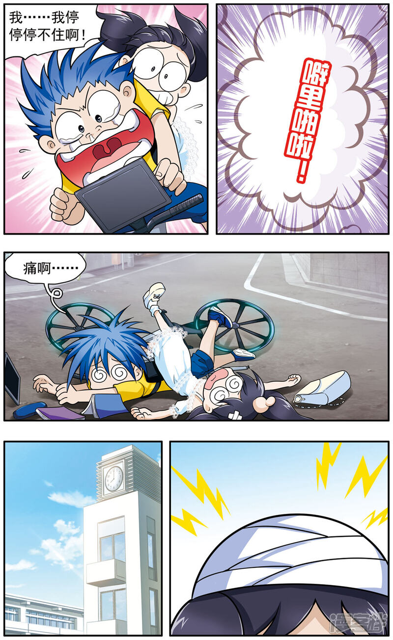第10页