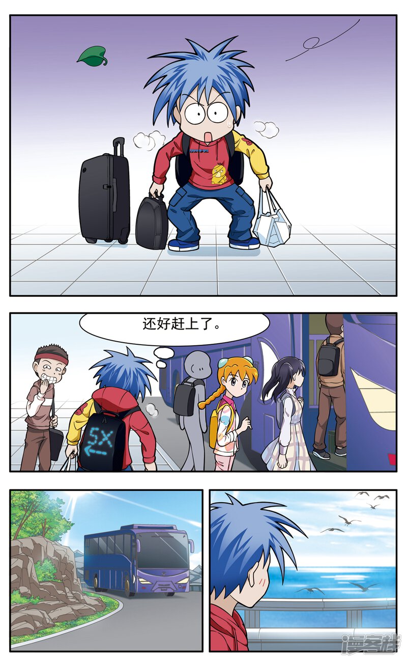第7页