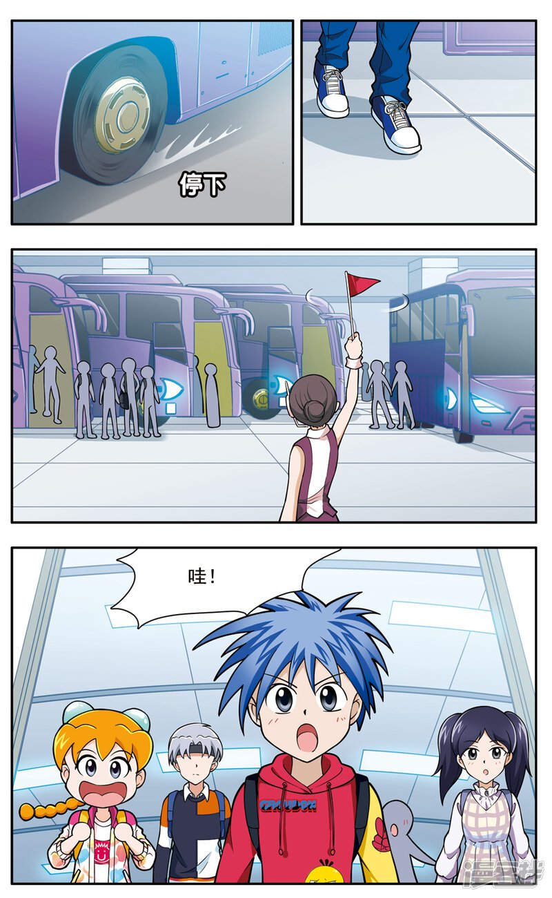 第8页