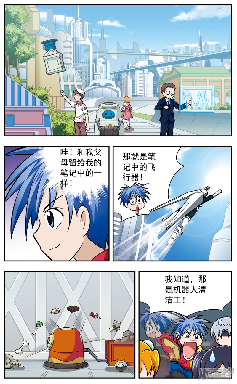 第2页