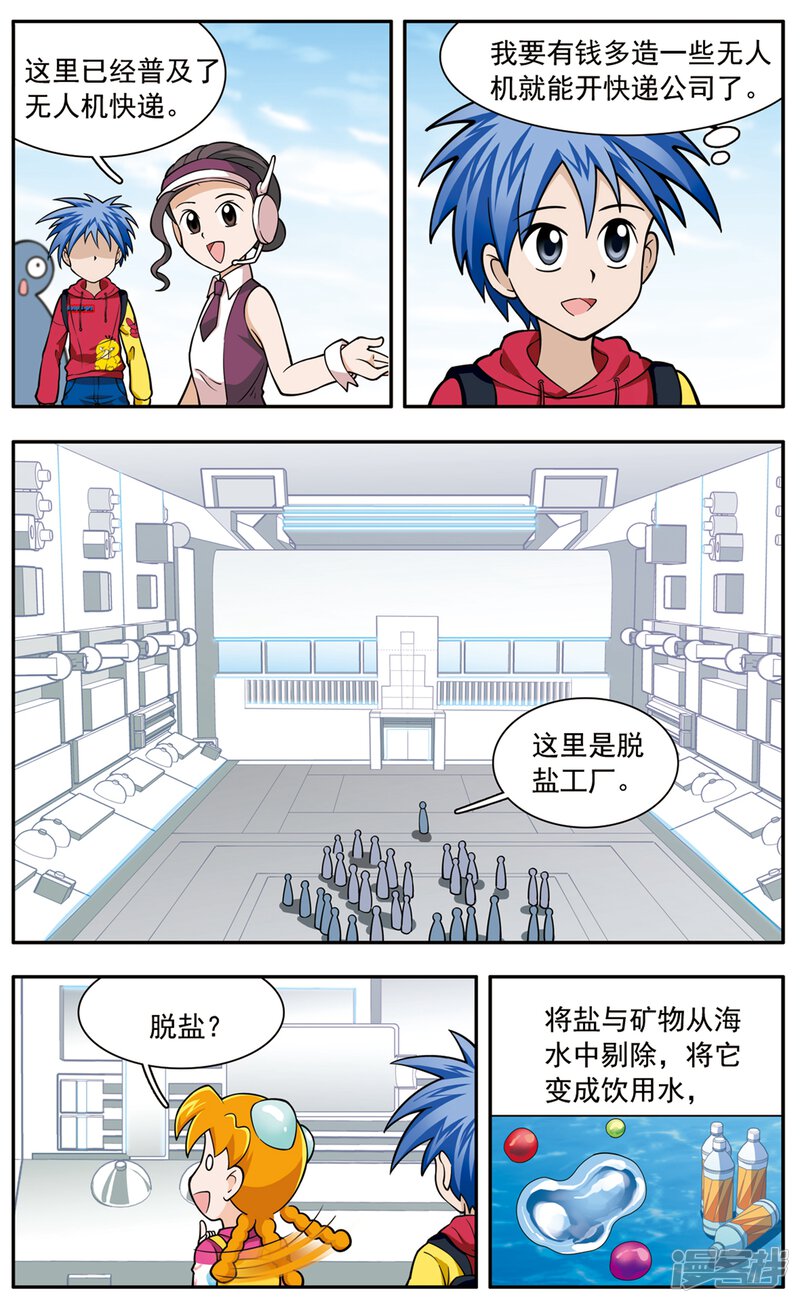 第11页