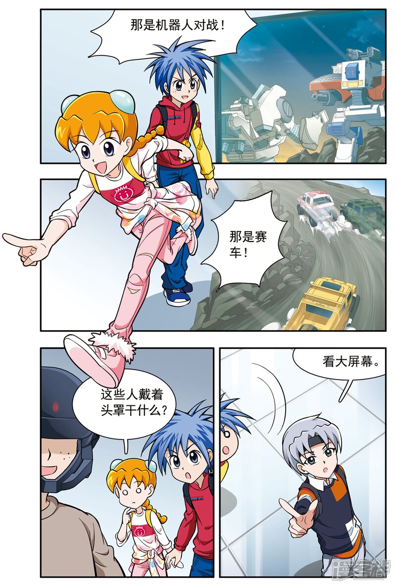 第4页