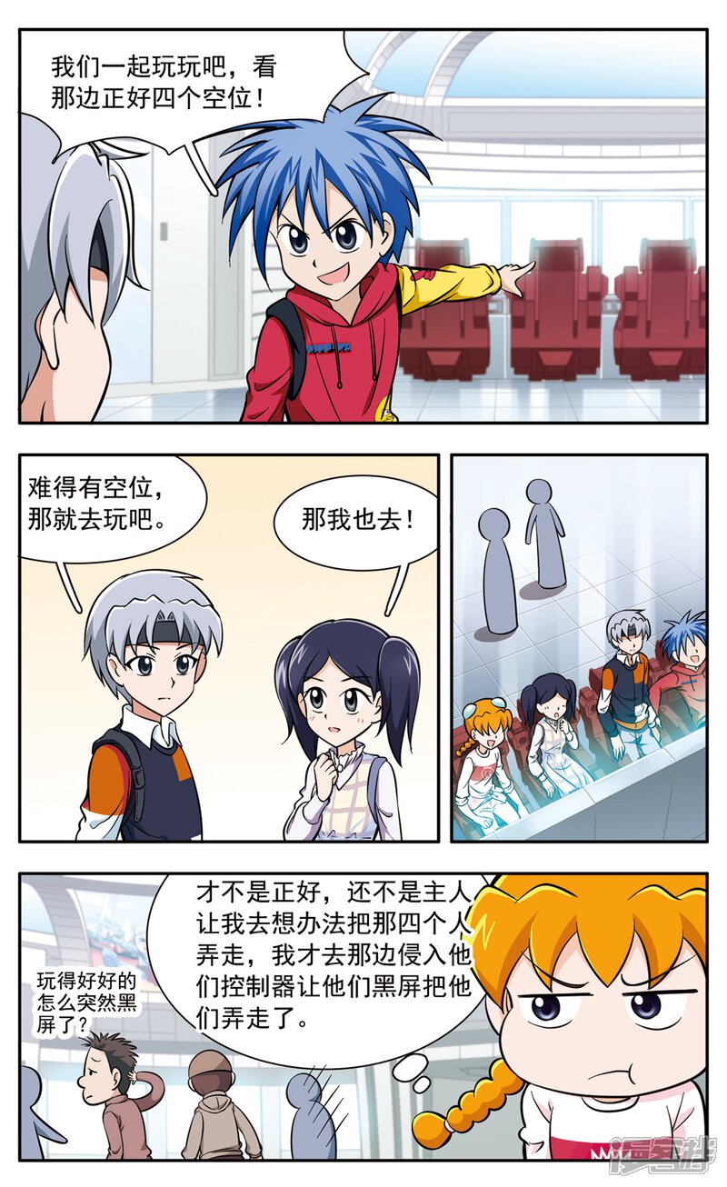 第6页