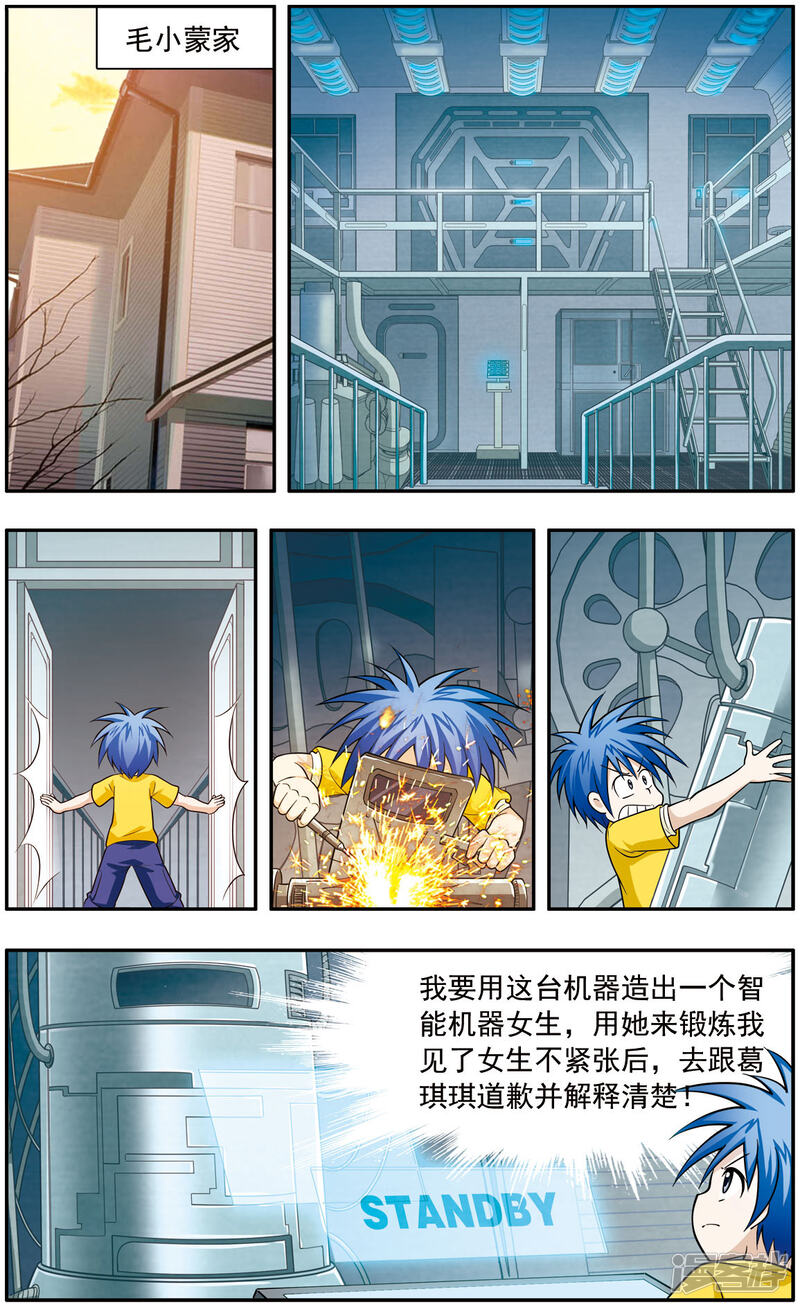 第5页