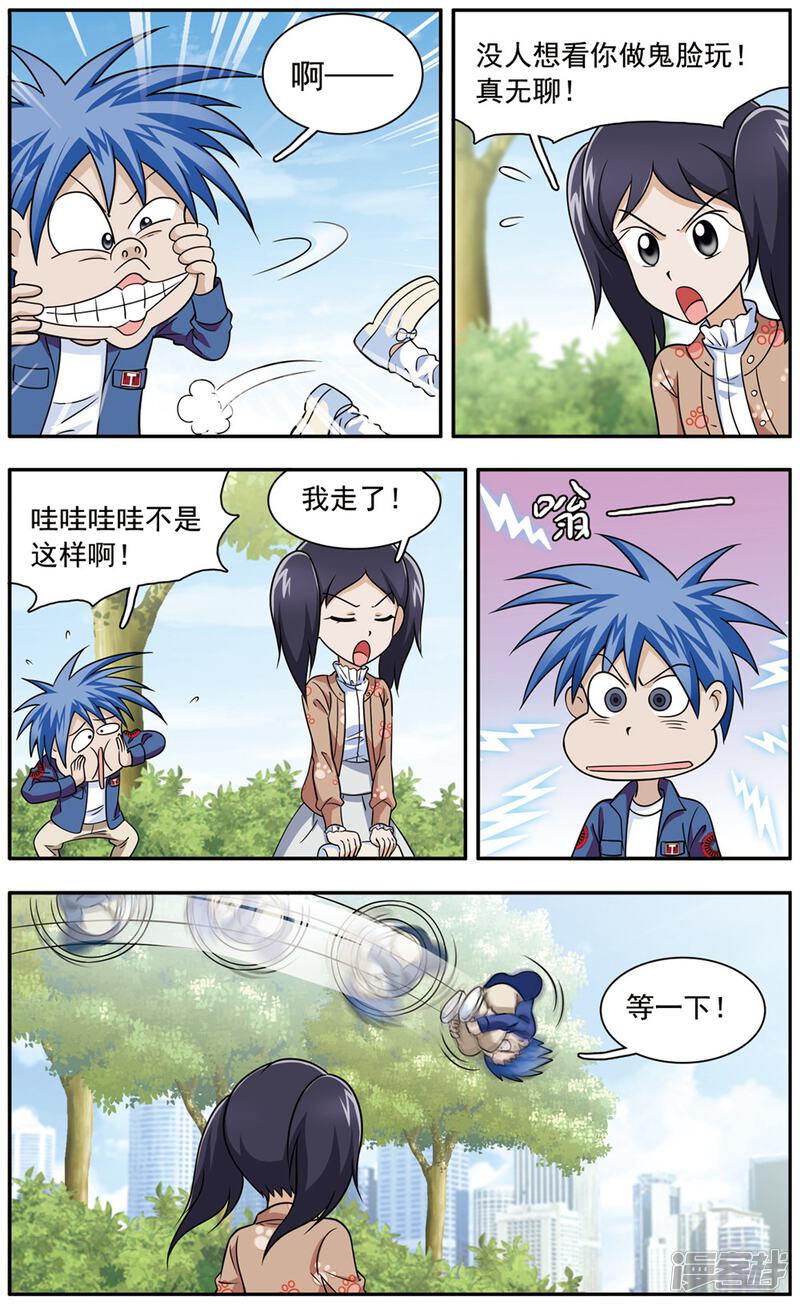 第11页