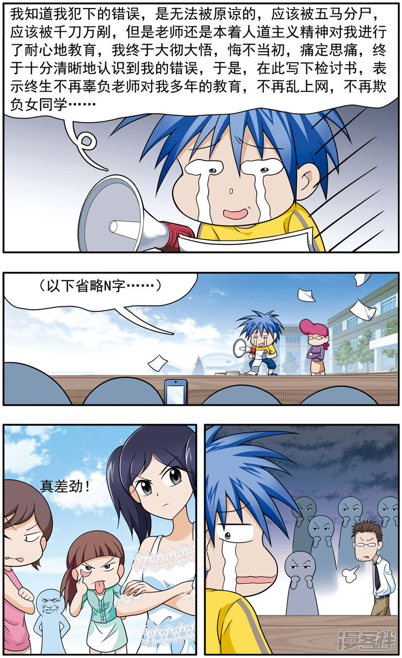 第8页
