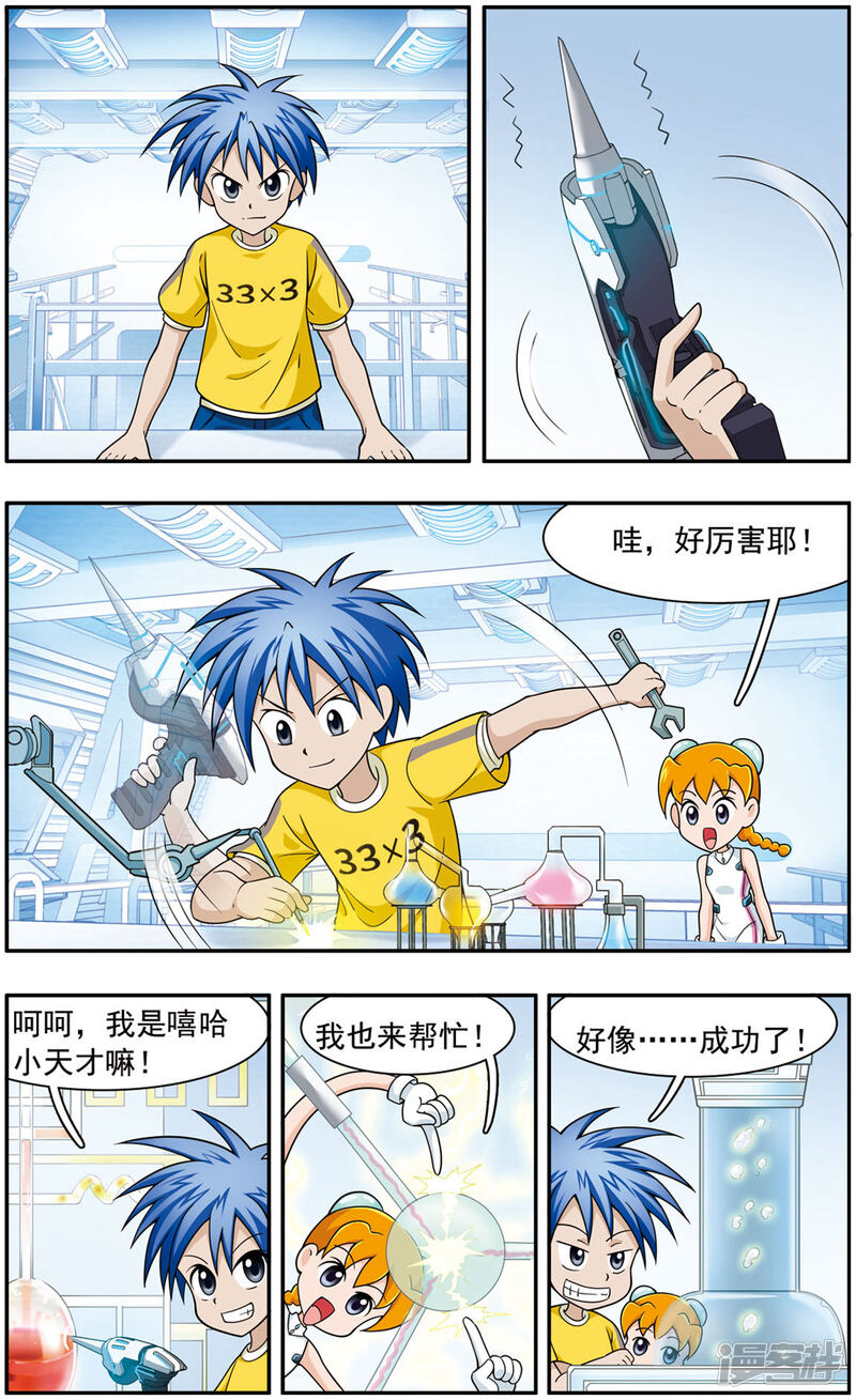 第10页