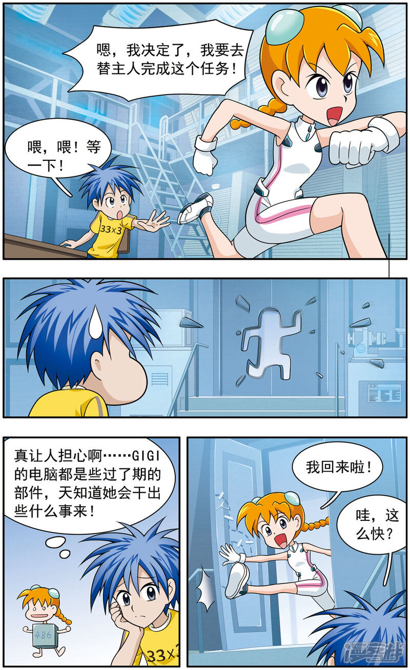第5页