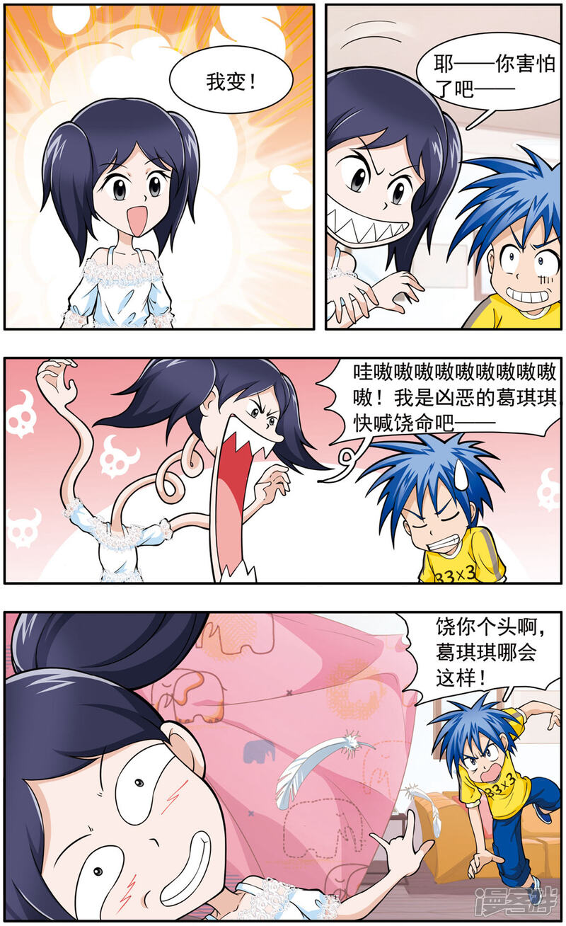 第3页