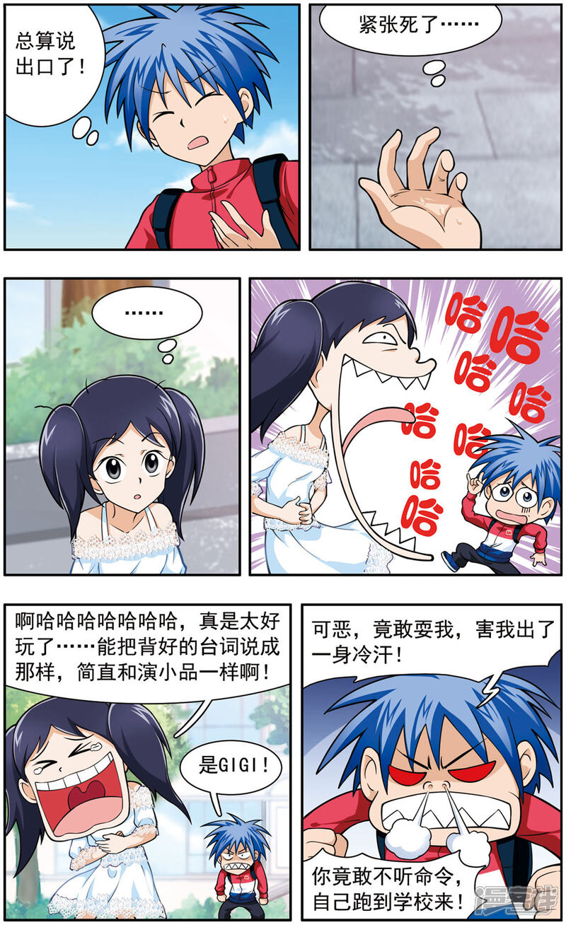 第6页