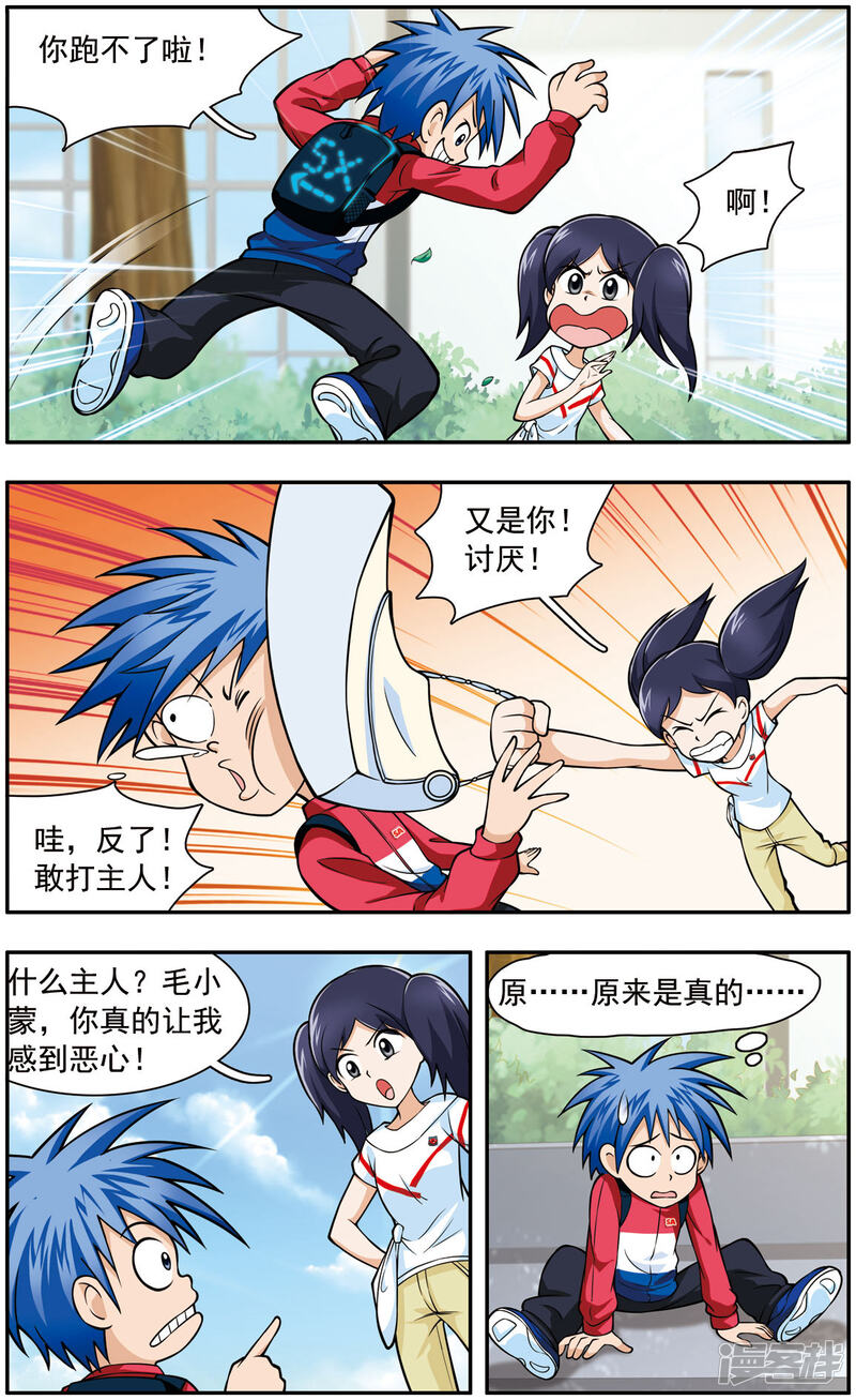 第8页