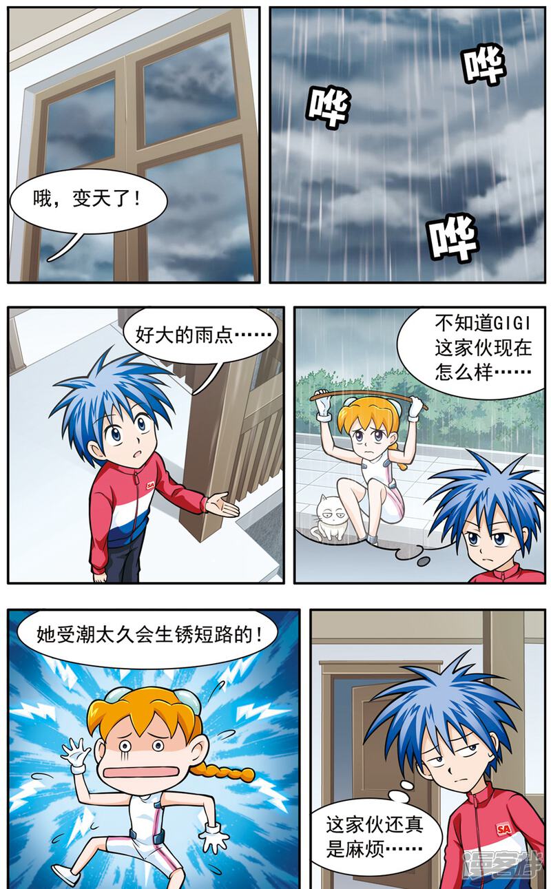第9页