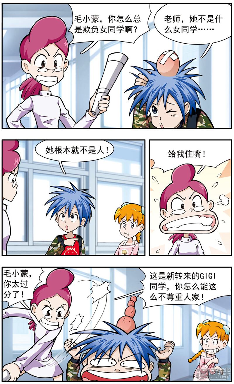 第8页