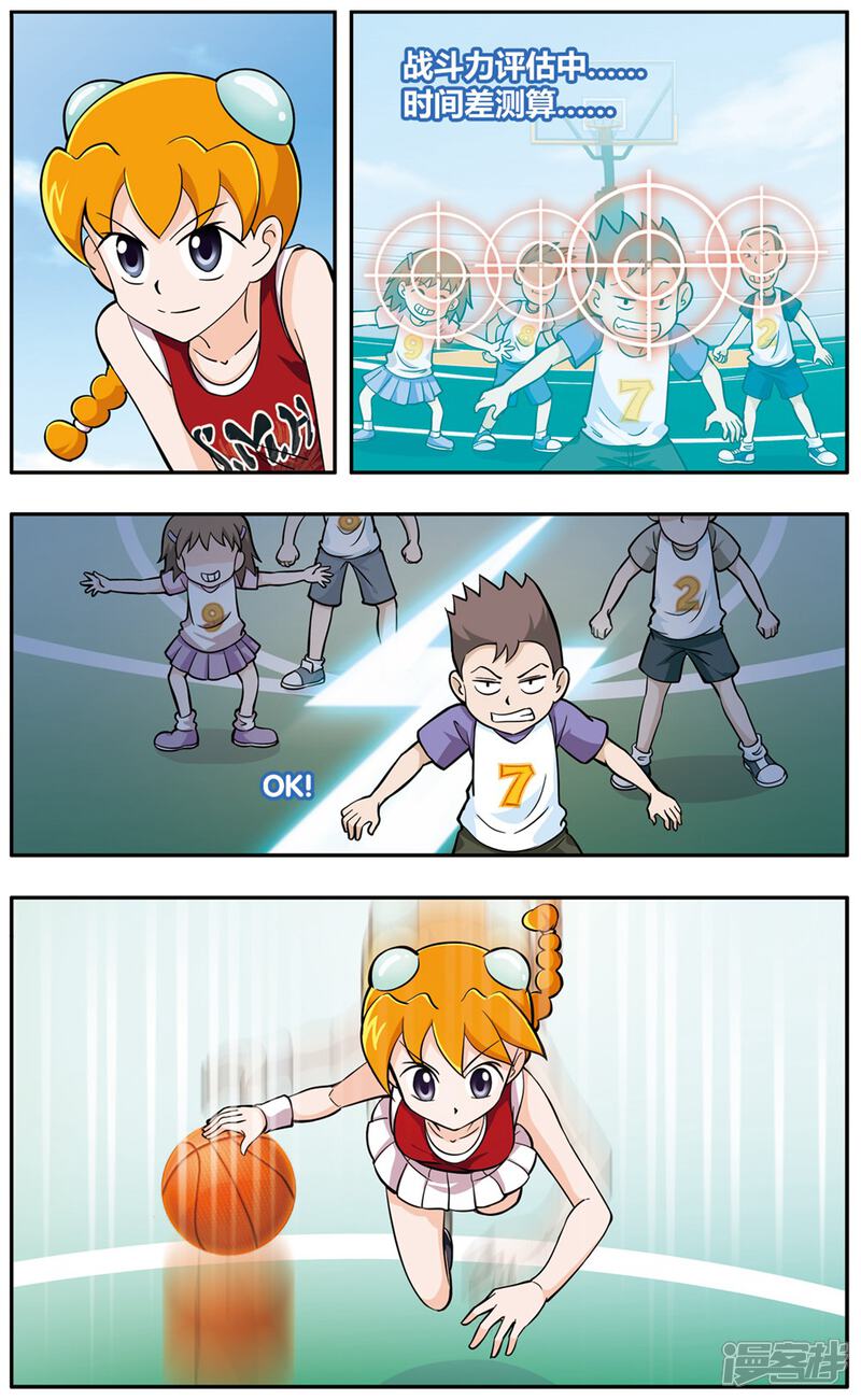 第11页