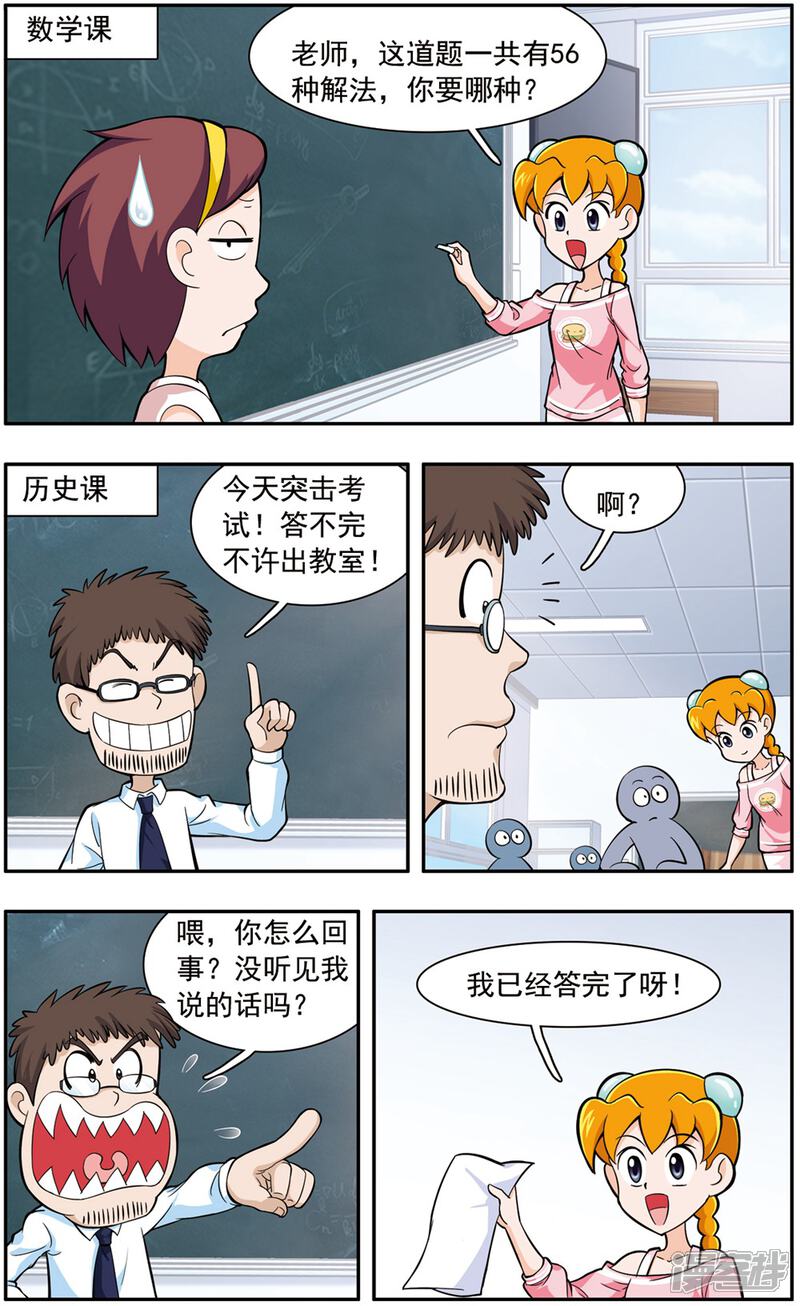 第3页