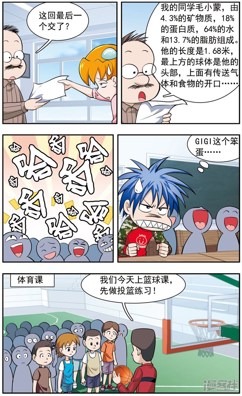 第6页
