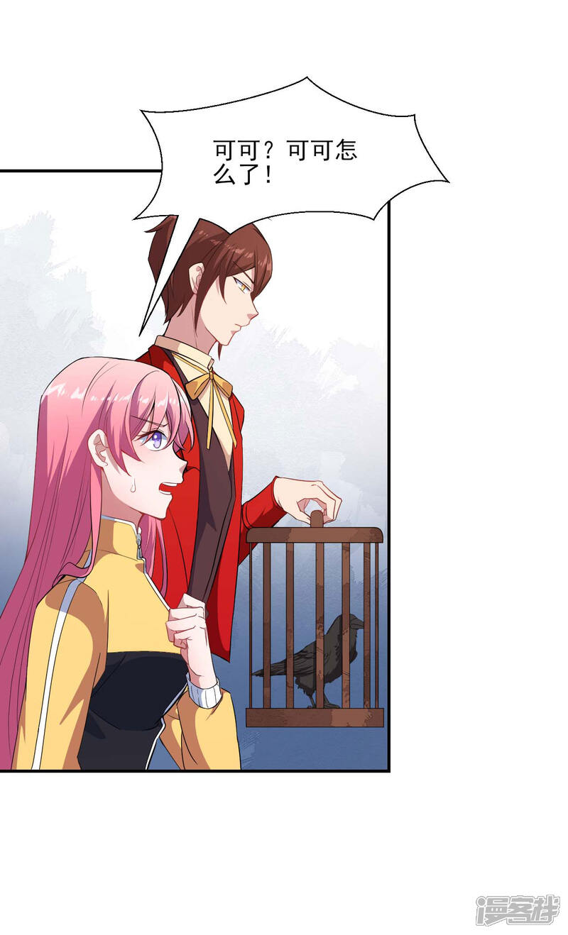 第49页