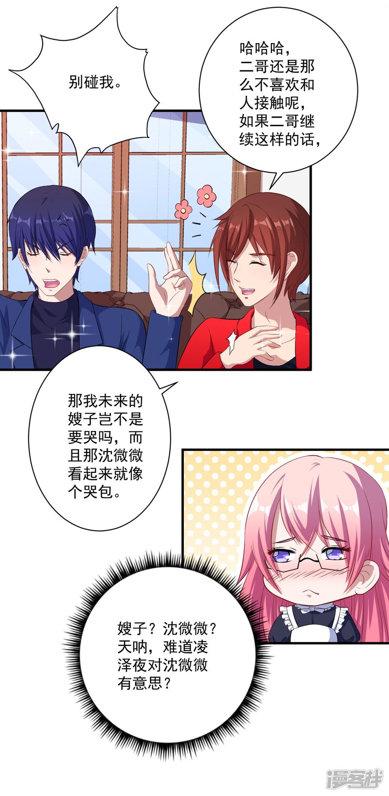 第30页