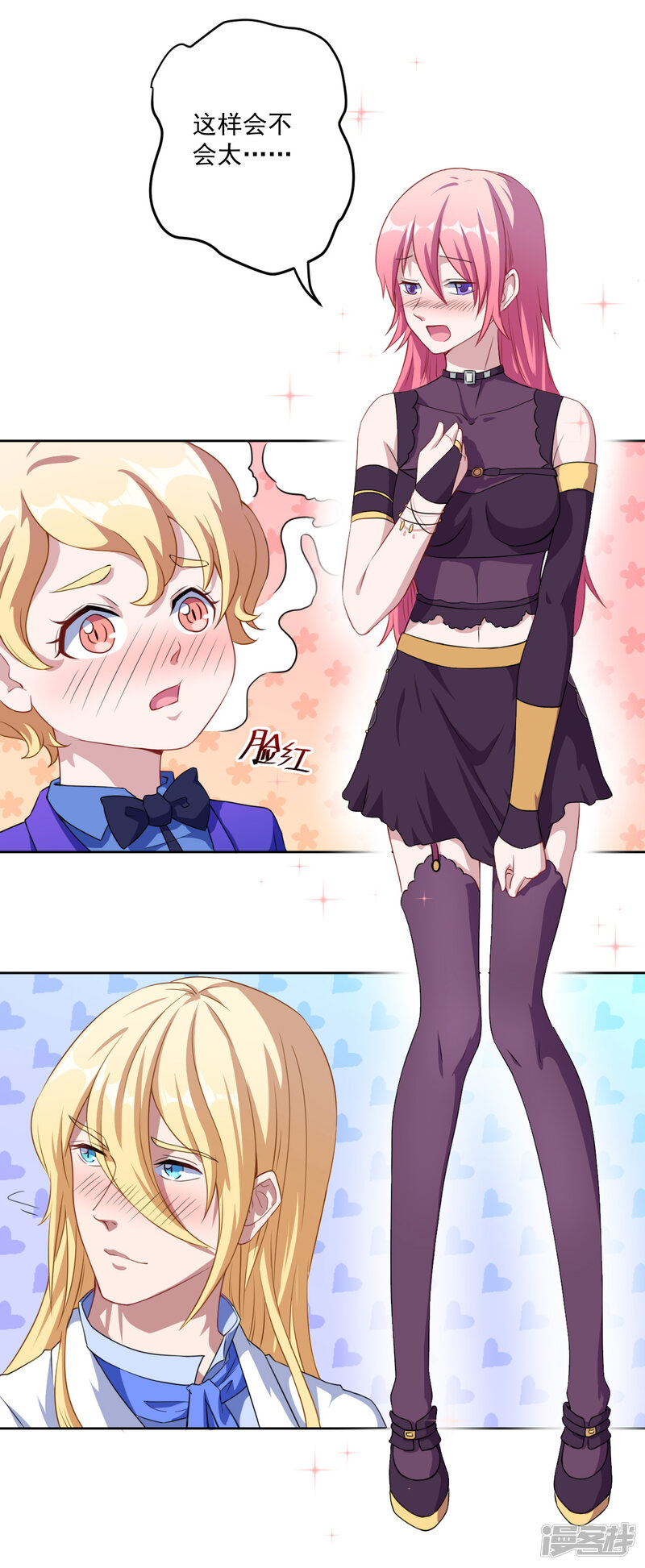 第29页