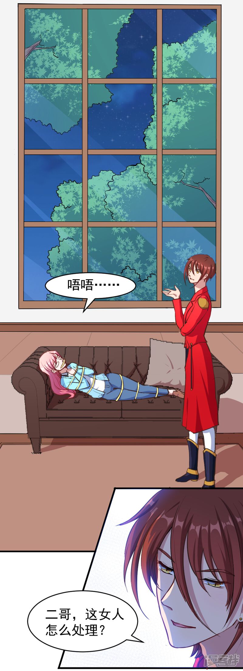 第28页