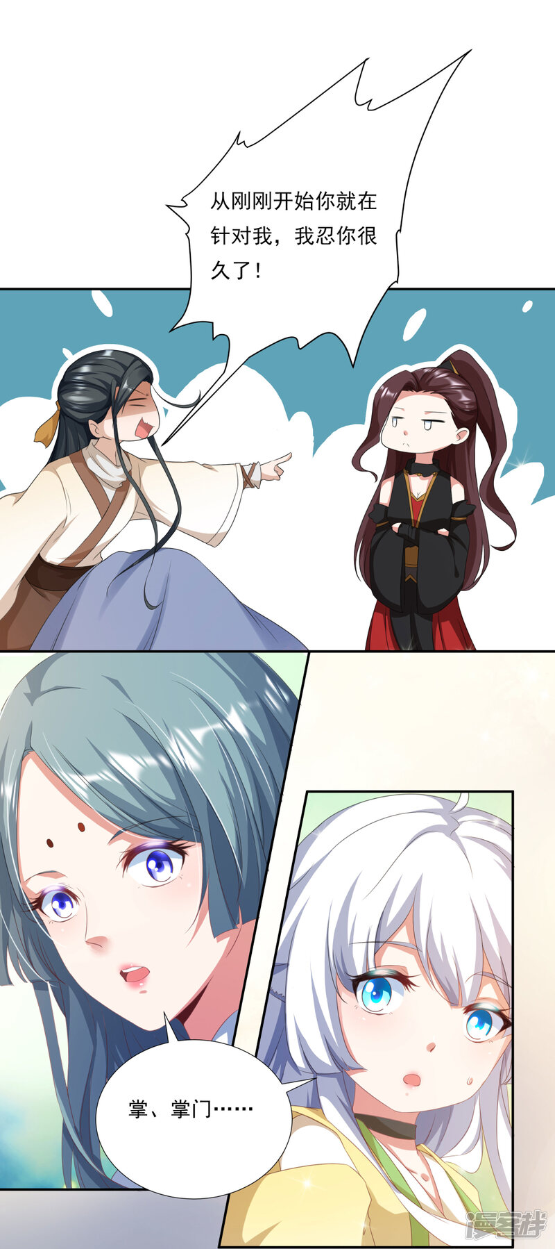第35页