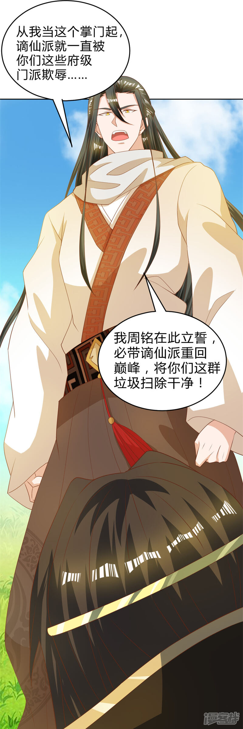 第37页