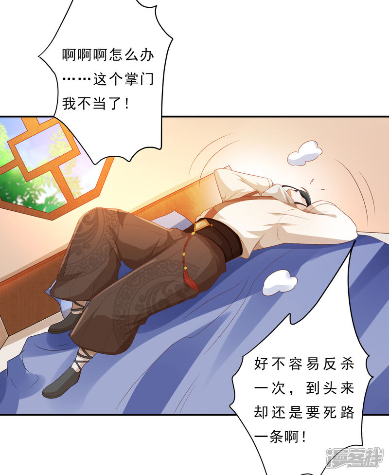 第31页