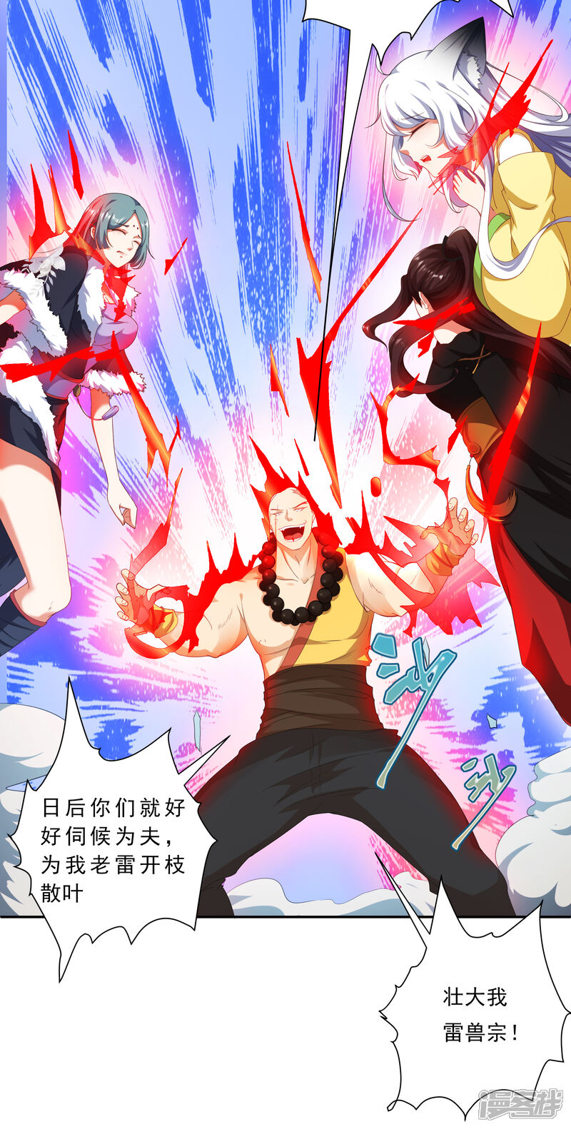 第34页