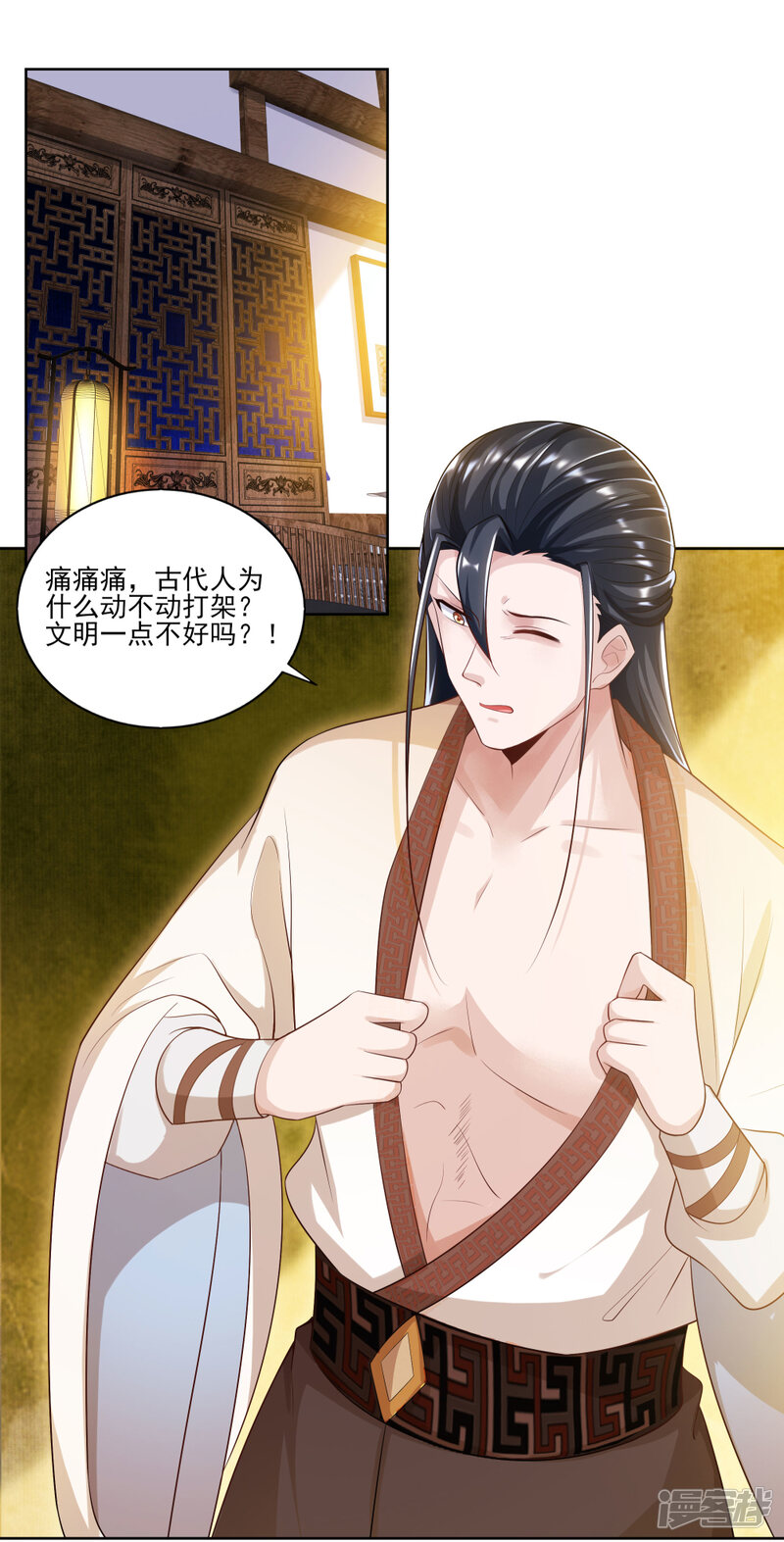 第25页