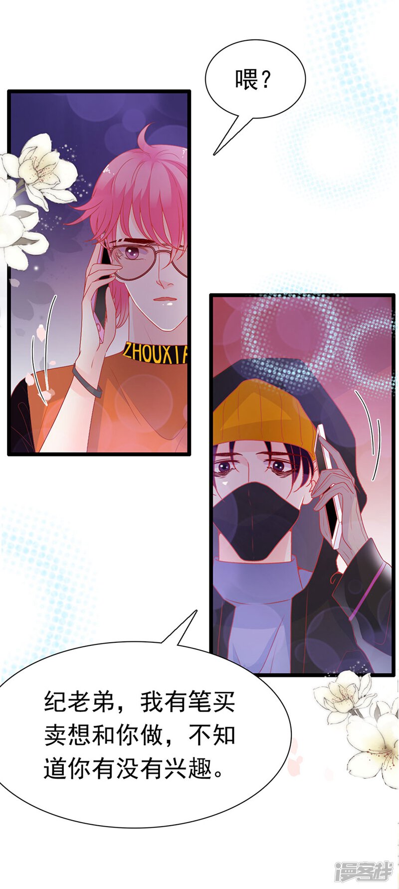 第29页