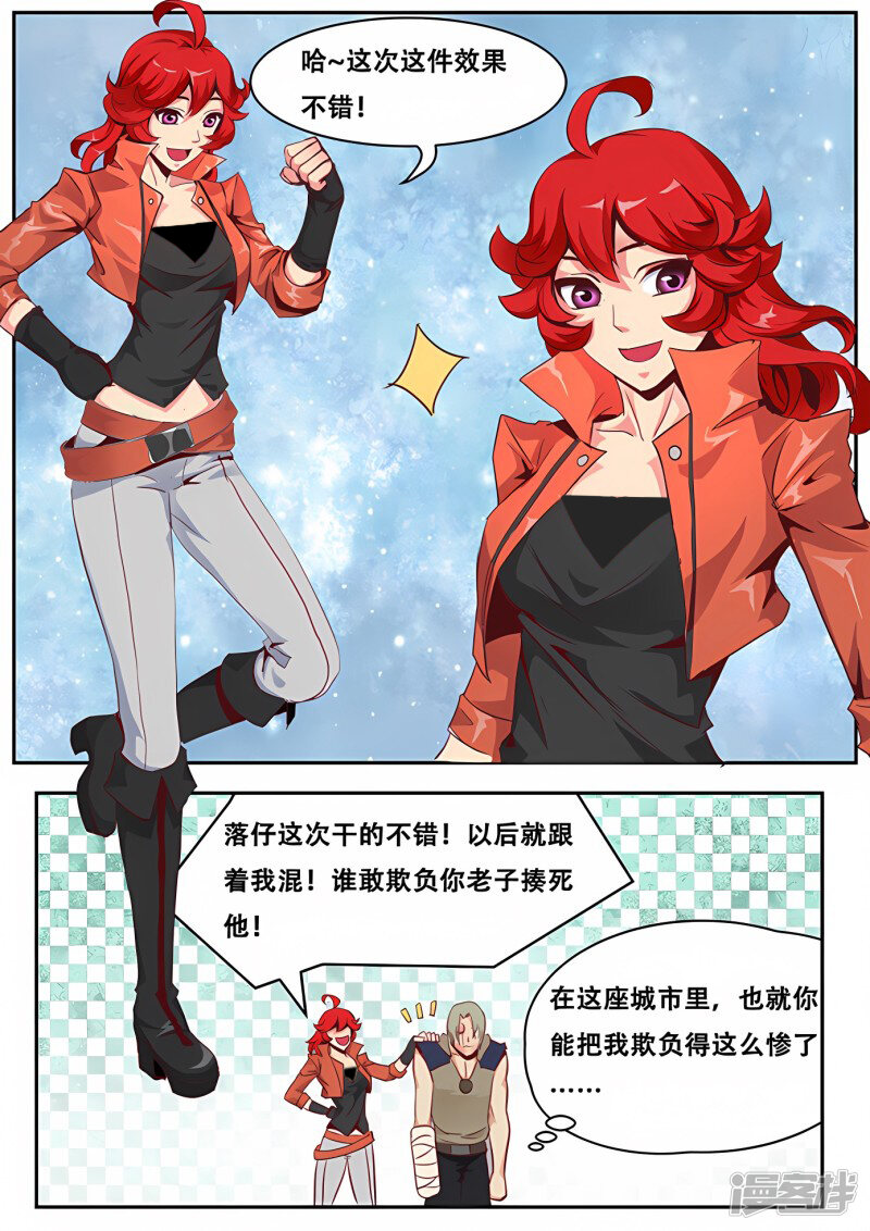 第6页