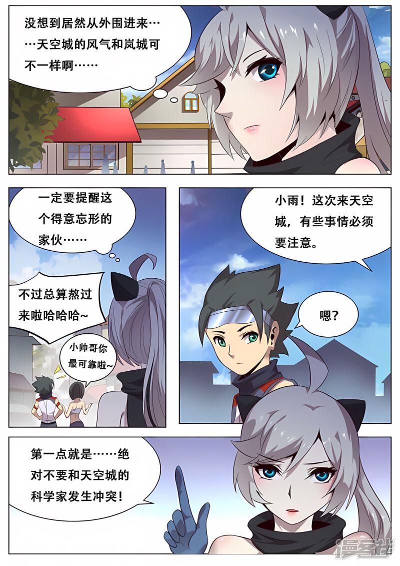 第3页
