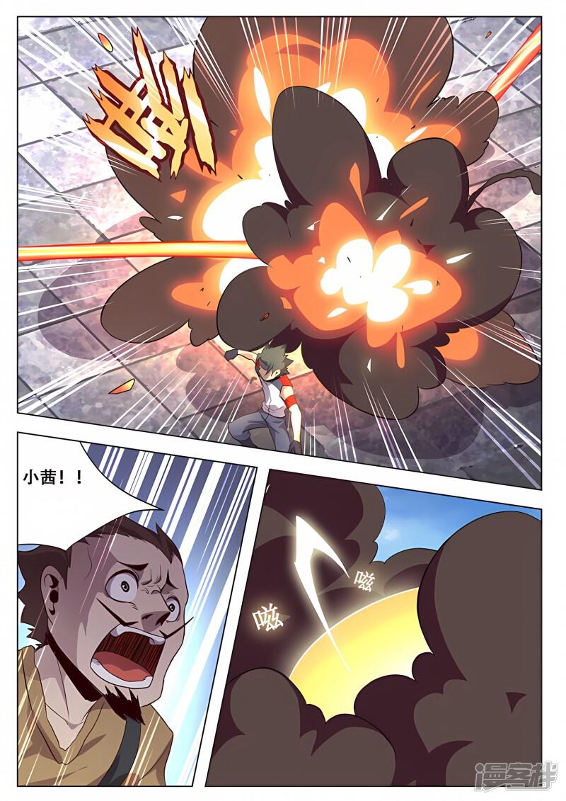 第5页
