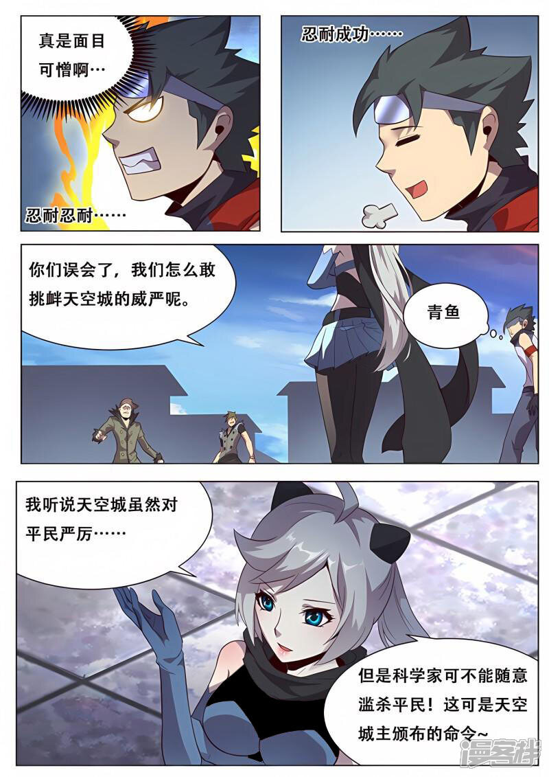 第8页