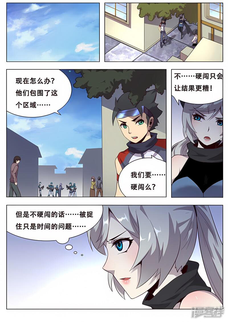 第8页