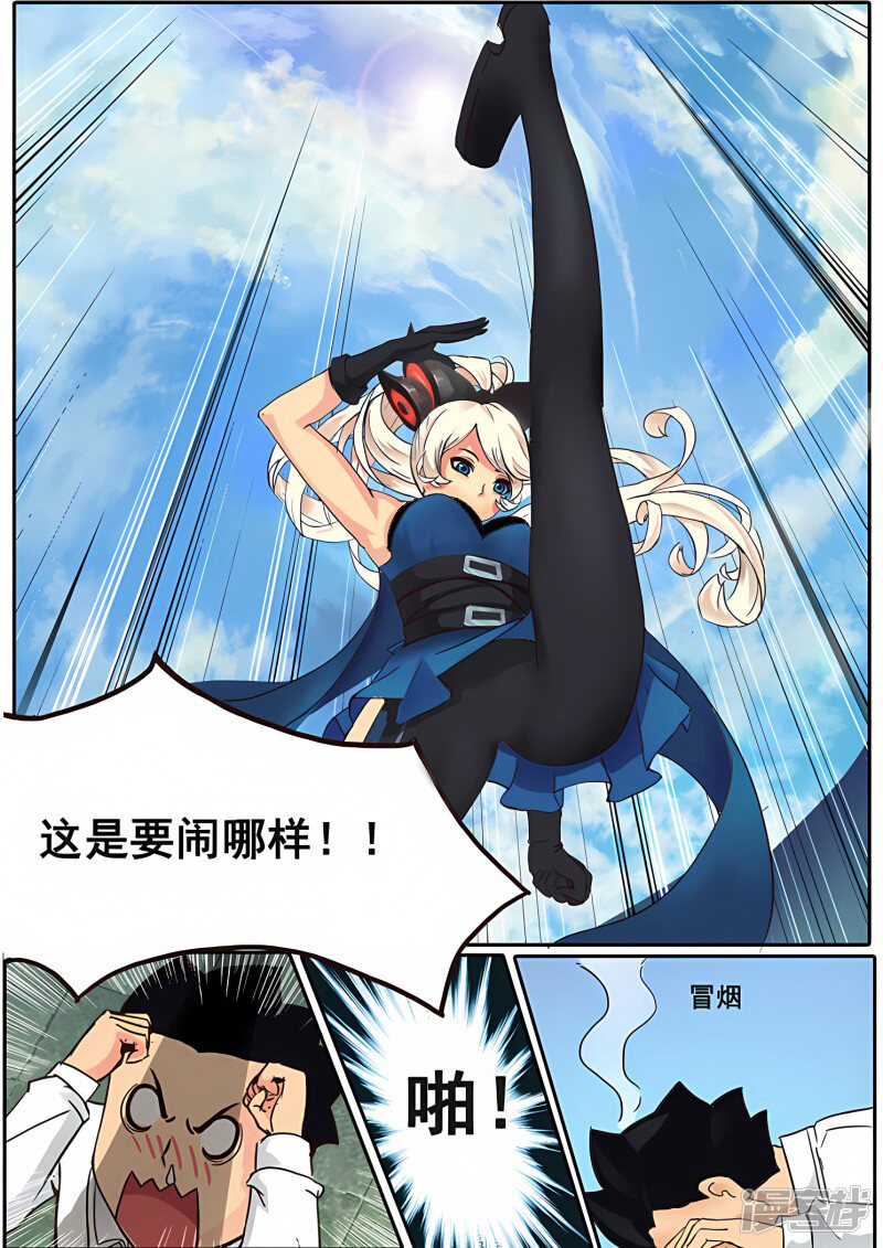 第8页