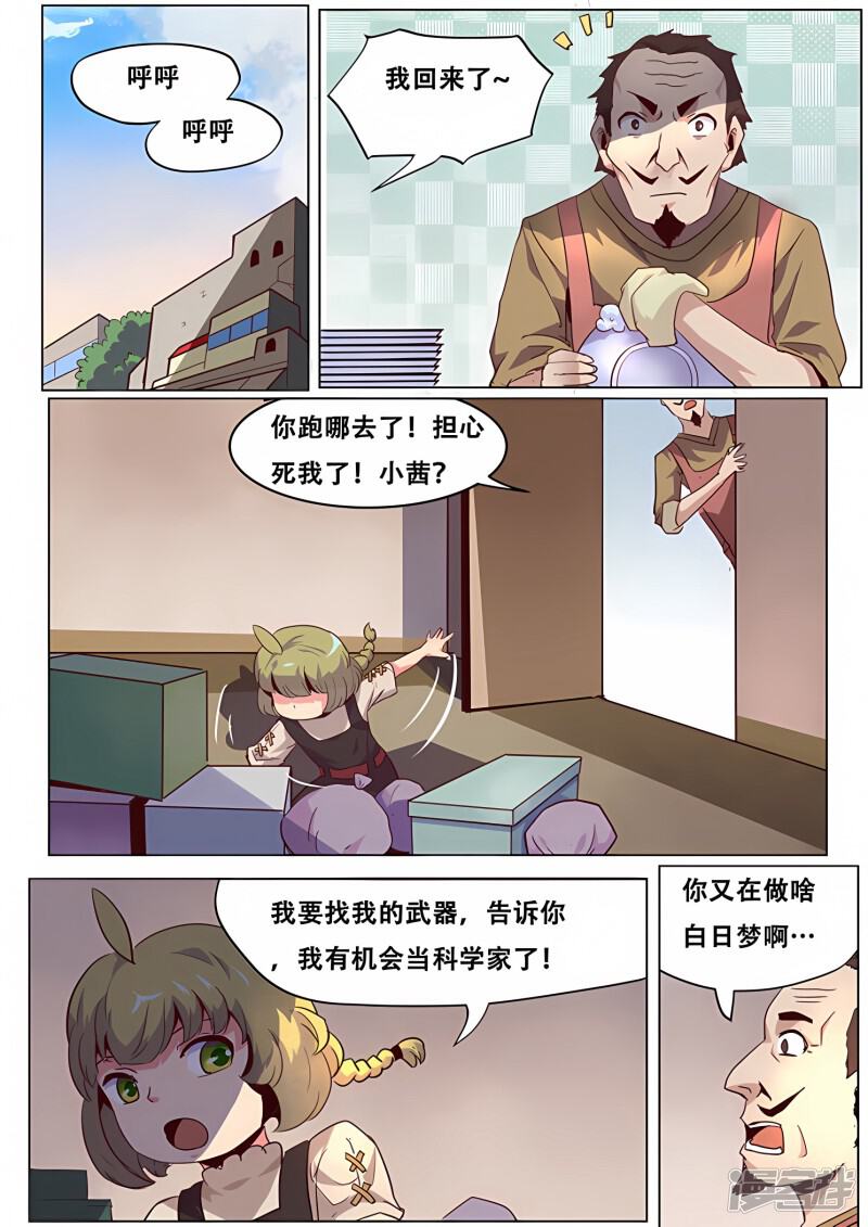 第8页