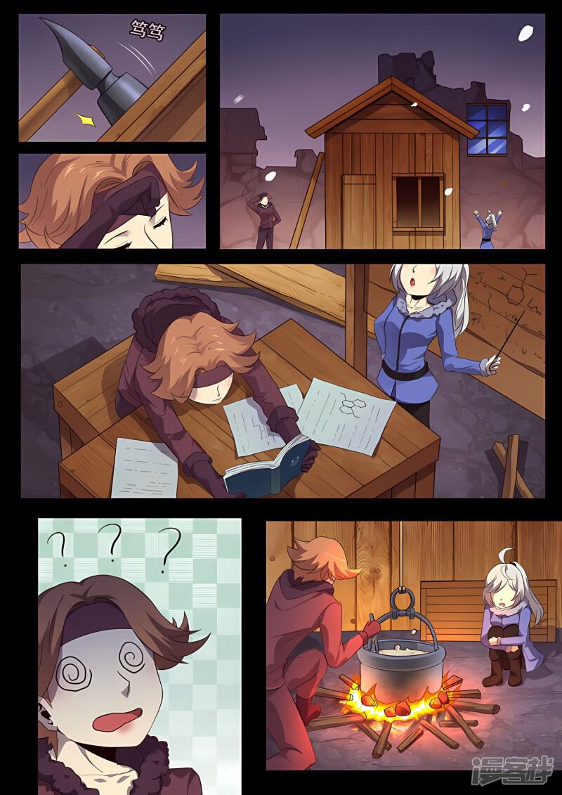 第29页