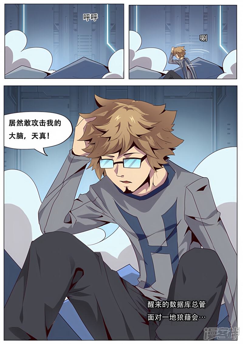 第47页