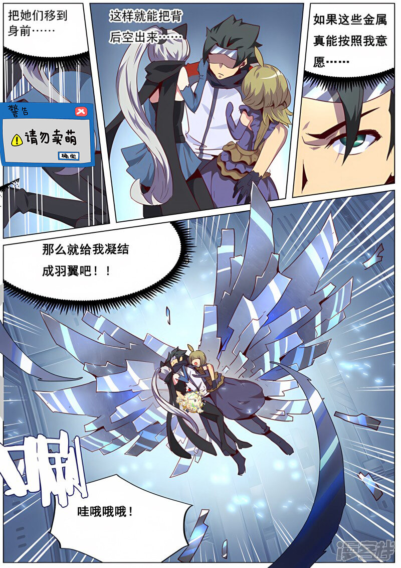 第8页