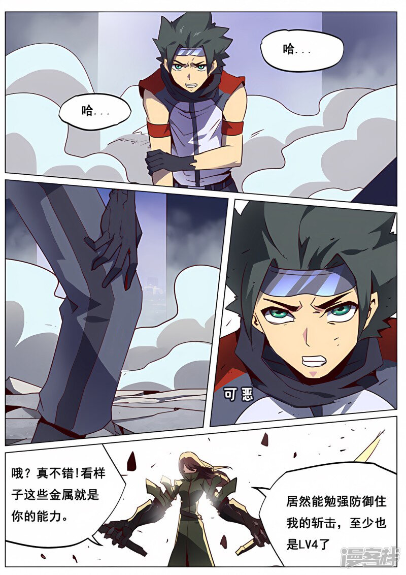 第5页