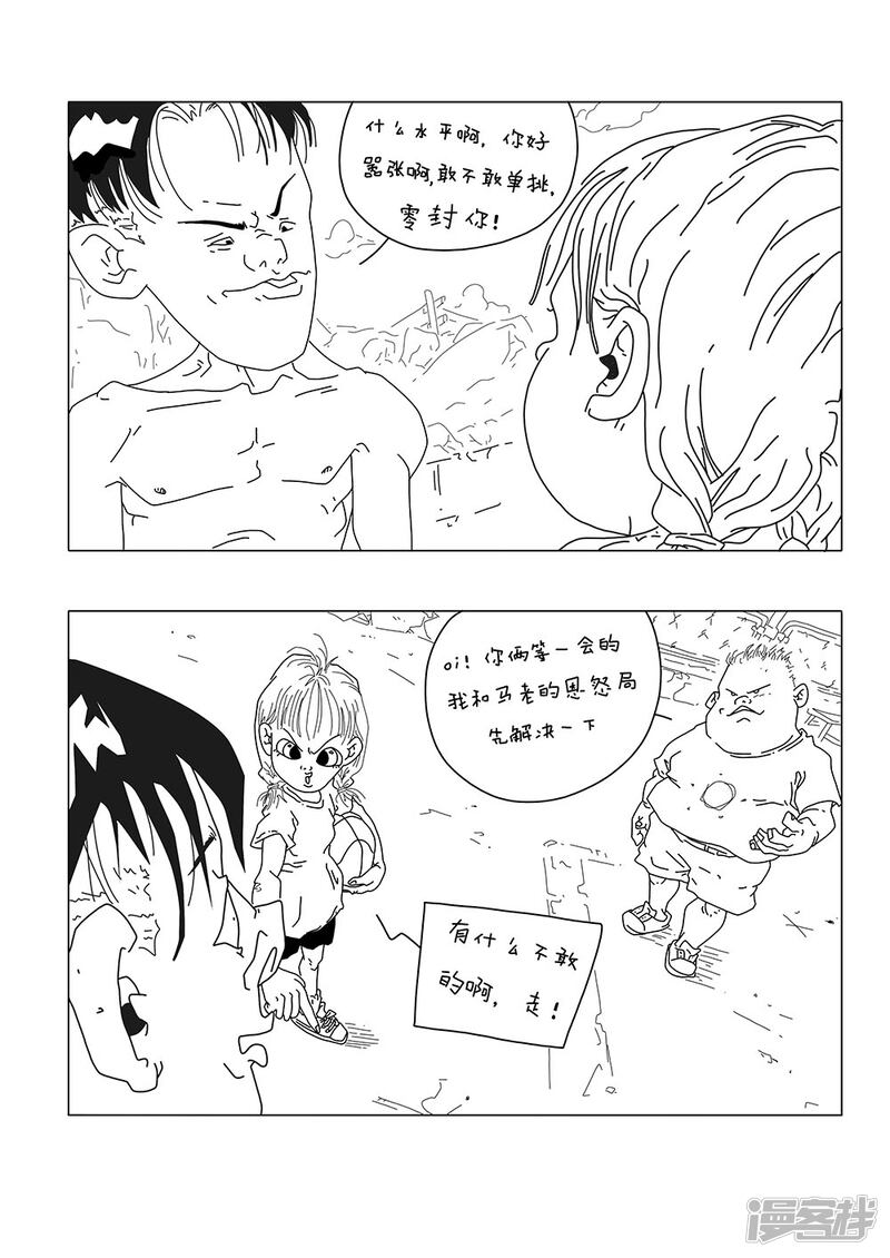 第8页