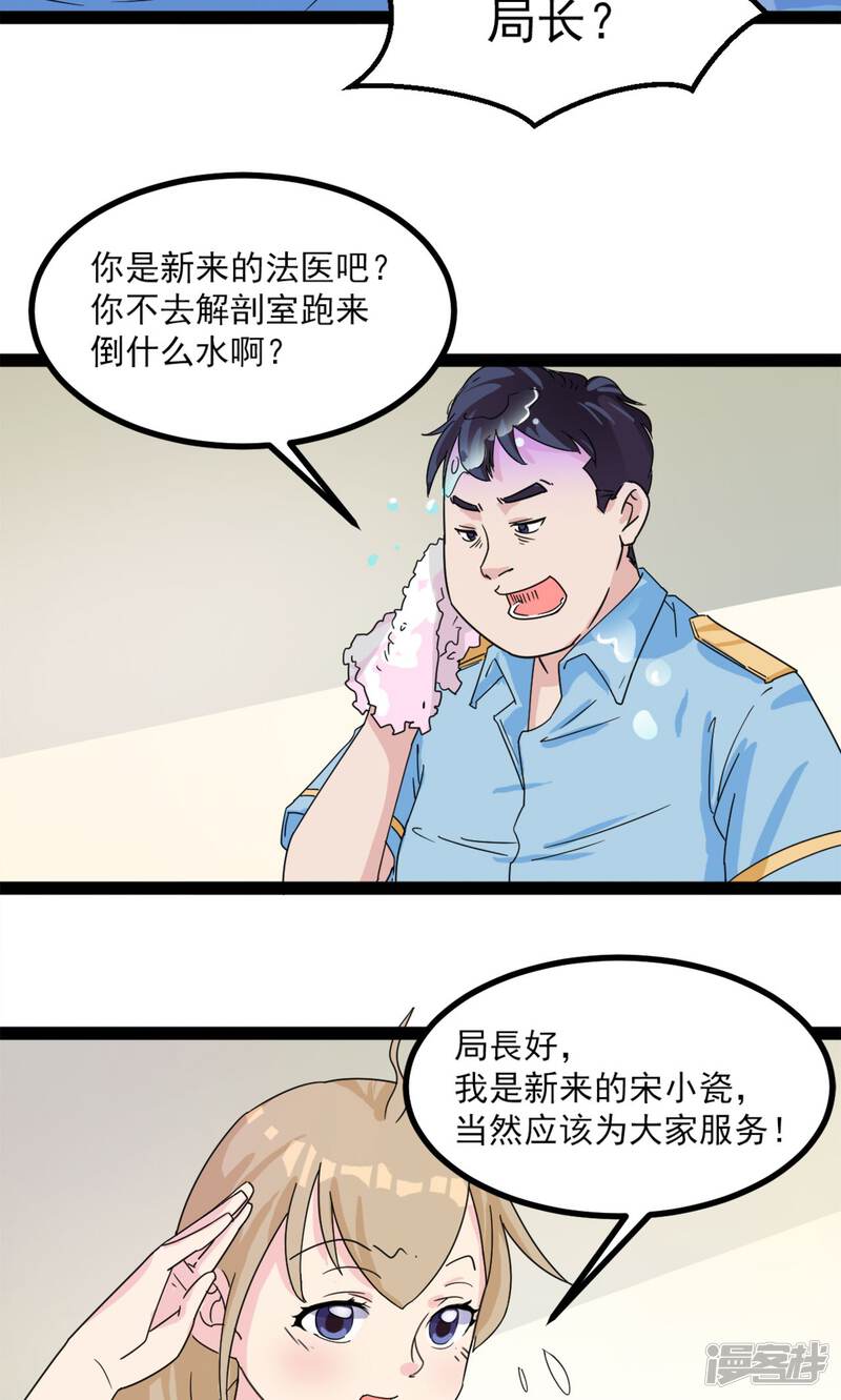 第53页