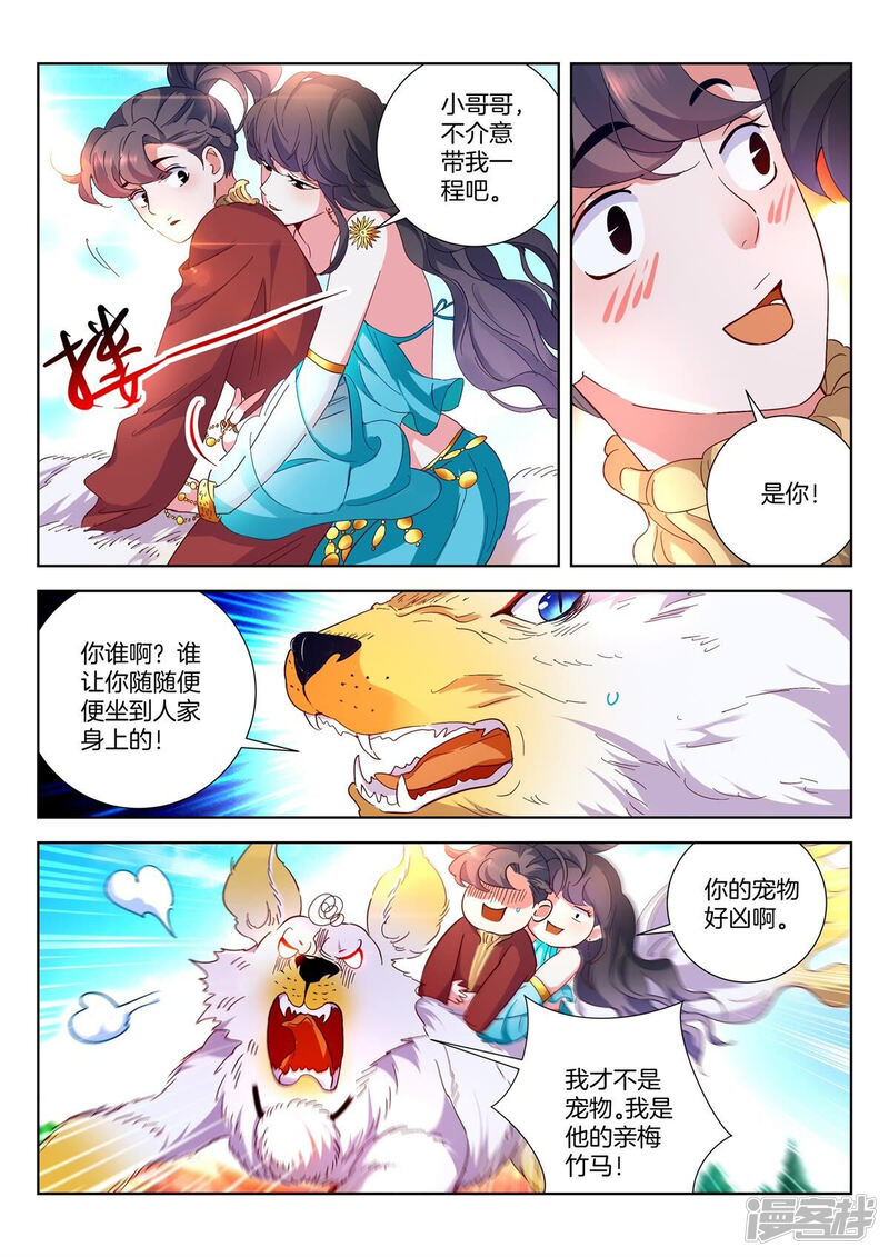 第5页