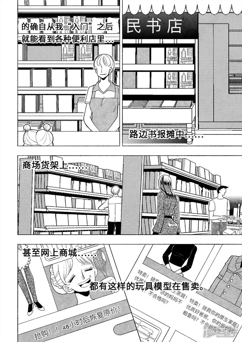 第47页