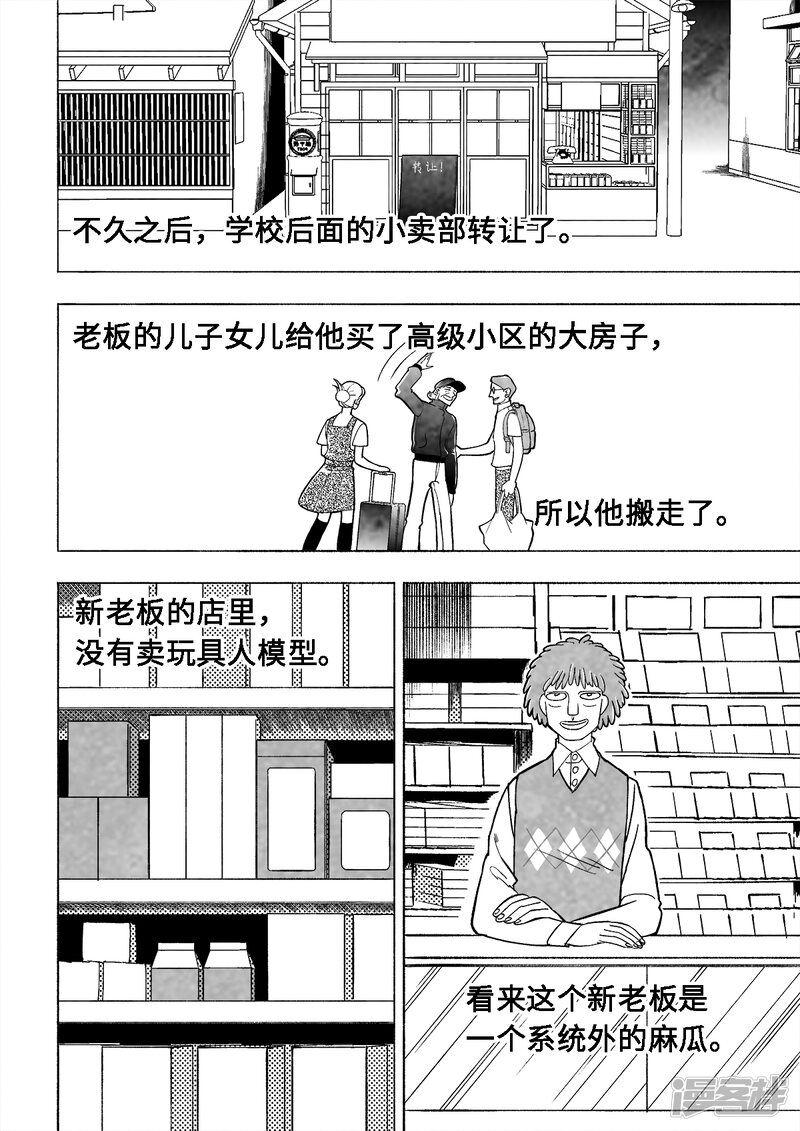 第49页