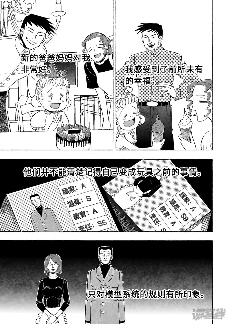 第50页